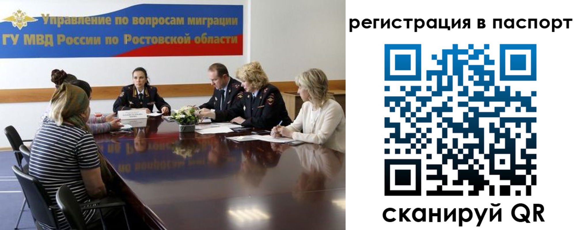 временная регистрация 2025 в Красноуральске