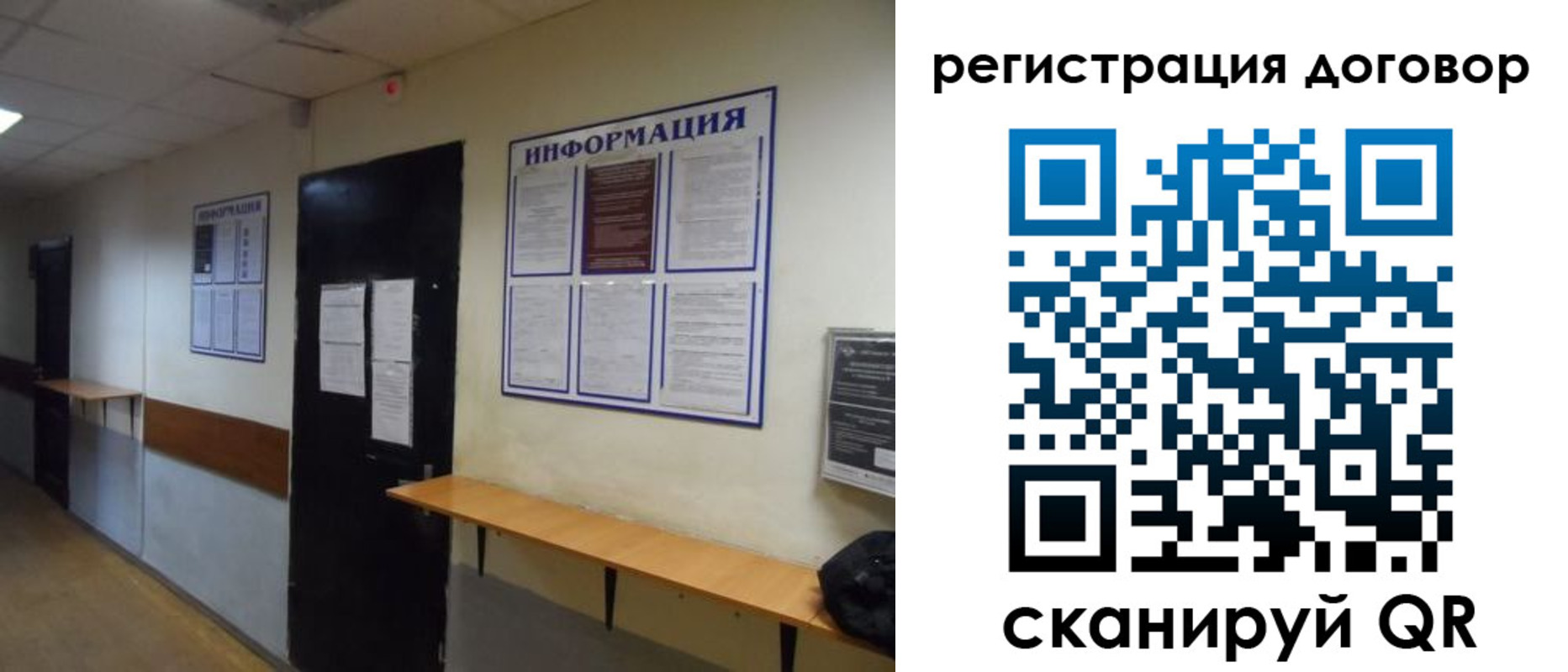 прописка для военкомата в Красноуральске