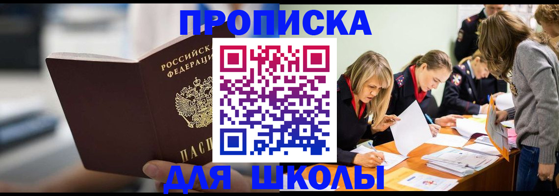 где прописаться в Красноуральске