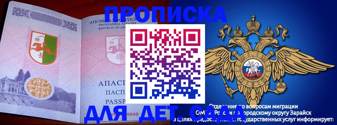 прописка для военкомата в Красноуральске