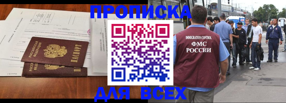 регистрация для дет. сада в Красноуральске