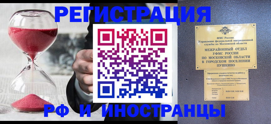 пропишу в квартире в Красноуральске